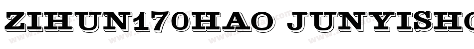 zihun170hao junyisho字体转换